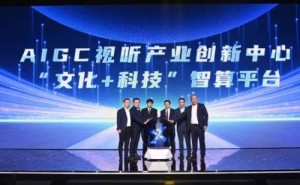 AIGC重塑影视产业，北电数智引领“数字好莱坞”新时代