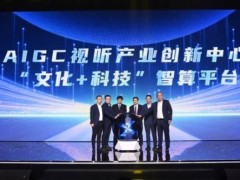 AIGC重塑影视产业，北电数智引领“数字好莱坞”新时代