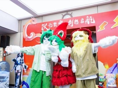 重庆渝中动漫游戏峰会启幕，共探产业集聚发展新思路