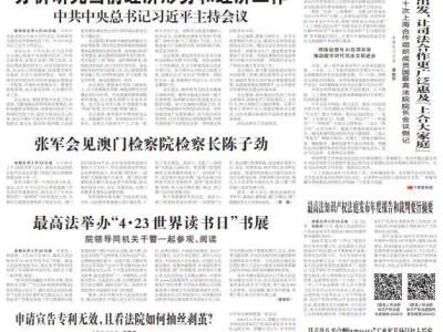 游戏玩法规则保护何去何从？法院示范判决指明方向