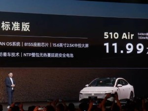 东风日产N7纯电轿车来袭！五款车型齐发，最低售价仅11.99万元