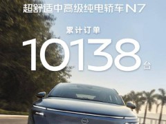 东风日产N7纯电轿车上市火爆，未来三年还将推出至少五款新能源车？