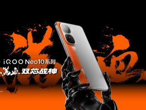 iQOO Neo 10全球版认证通过，全球配置是否与国内相同引期待