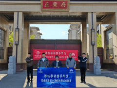 潍坊万兆光网新突破：华为携手移动，实测峰值速率超9000Mbps