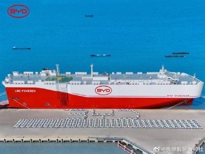 比亚迪“深圳号”巨轮首航！超7000台新能源车远赴巴西，创单批次出口新高