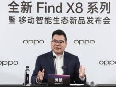 OPPO刘波卸任中国区总裁，投身高管学习计划，未来布局引猜想