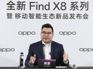 OPPO刘波卸任中国区总裁，投身高管学习计划，未来布局引猜想