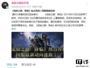 《流放之路：降临》国服答疑，资产可继承，特色优化引期待