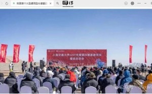 国产光谱望远镜新突破！JUST在青海冷湖开启天文探索之旅