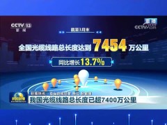 2025年一季度：我国5G用户突破10亿，新型信息基建加速推进