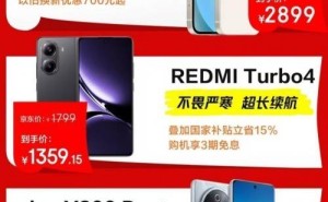 京东骑手专享福利：购手机立减200元，高效接单就靠它！