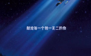 皮克斯新动画《地球特派员》内地定档在即，星际之旅即将启程