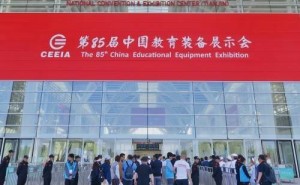 奔图教育装备展大放异彩：全自主智能文印方案引领智慧教育新潮流