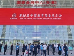 奔图教育装备展大放异彩：全自主智能文印方案引领智慧教育新潮流