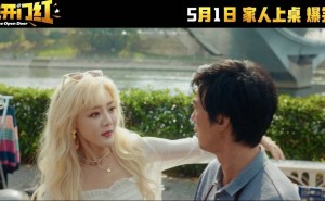 五一档喜剧大片来袭，观众笑声能否解锁票房新高度？