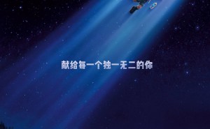 皮克斯新片《地球特派员》来袭，小男孩星际冒险即将登陆内地院线！