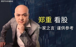 蚂蚁财富28亿收购香港耀才，跨境财富管理布局有何深意？