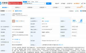 张雨绮前夫间接持股公司陷欠税风波，新增欠税额达97万