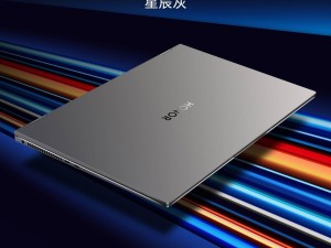荣耀MagicBook Pro 16 2025款新色曝光，4月30日见证性能新飞跃！