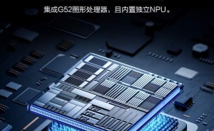 AOC E-Note智能办公本10W2：打破内卷，高效办公与沉浸学习新选择！