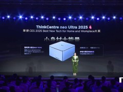 联想发布Thinkcentre neo Ultra 2025 AI版迷你主机，RTX5060配置售价14999元起