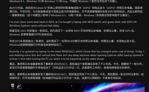 Win11最新更新被指解决文件资源管理器卡顿顽疾？