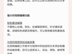 三星Galaxy S23国行版提前迎来One UI 7正式版推送！