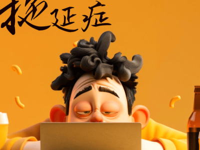 00后出手整治游戏拖延症，准时宝让近500万《逆水寒》玩家不再迟到？