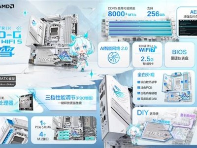《惑星行者》来袭，华硕B850系列主板助你征服星际竞技场