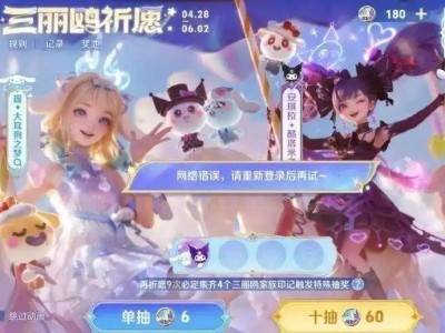 王者荣耀频现服务器故障，玩家信任还能否“王者”归来？