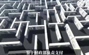 马斯克力推DOGE未果，这究竟释放了什么信号？
