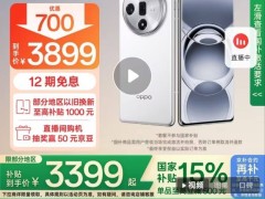 2025手机国补来袭！3000-4000元价位，哪款手机性价比最高？