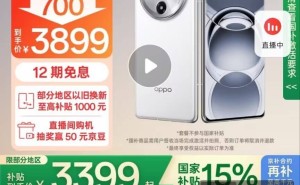 2025手机国补来袭！3000-4000元价位，哪款手机性价比最高？