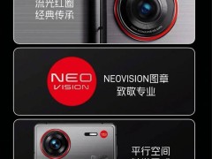 努比亚Z70S Ultra摄影师版震撼登场：真全面屏+国产定制主摄，竟能外接镜头！