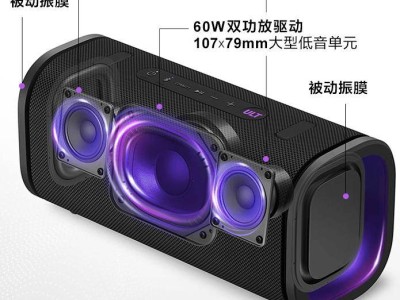 索尼ULT FIELD系列便携蓝牙音箱预售，FIELD 3与5分别定价1399元与2299元！