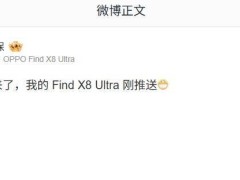 OPPO Find X8 Ultra迎来ColorOS新升级，原彩ProXDR实况功能首亮相！