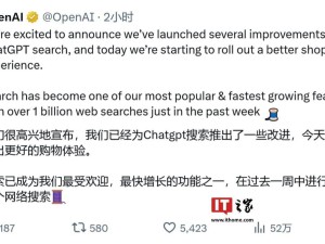 OpenAI ChatGPT Search新增网购，无广告推荐更贴心！