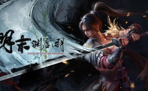 《明末：渊虚之羽》今日预购开启，2025年7月24日正式与玩家见面！