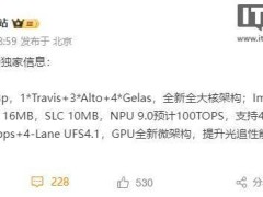 联发科天玑9500来袭：全新N3P工艺，全大核架构算力飙升至100TOPS？