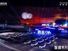 东风纳米06预售火热，智能安全兼备，8.99万起售引领全民智享新风尚