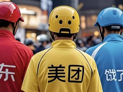 本地生活新战火：京东挑战美团，抖音快手围猎，消费革命悄然上演