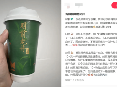 香飘飘业绩下滑，奶茶鼻祖能否重振雄风？
