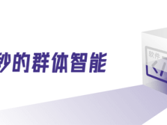 开源鸿蒙M-Robots OS：重塑机器人操作系统格局的中国力量