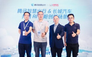 长城汽车携手腾讯，700万小程序融入车载微信生态新体验！