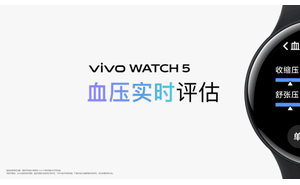 vivo WATCH 5轻装上阵，679元起售，AI跑步搭档与健康管家二合一