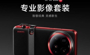 vivo X200 Ultra摄影师套装：手机摄影的专业新境界
