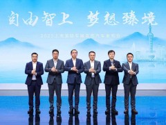岚图汽车上海车展大放异彩：岚图FREE+与梦想家山河引领智能出行新风尚