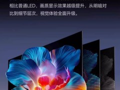 创维A4F Mini LED电视开售，万元内尽享顶级画质，沉浸式观影新选择！