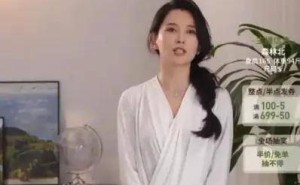 酒店机器人亏损谜团、瑞幸价格差异争议、董明珠高薪及高管降薪动态汇总