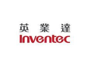 英业达布局美国，得州建厂前期投资8500万美元
